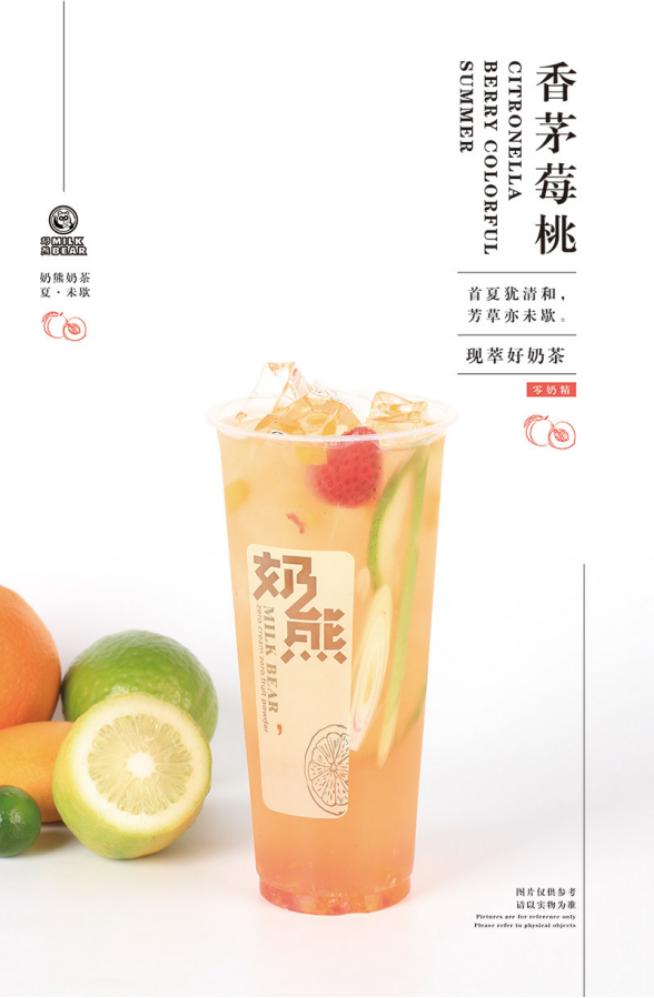 奶茶测评,奶熊奶茶推荐