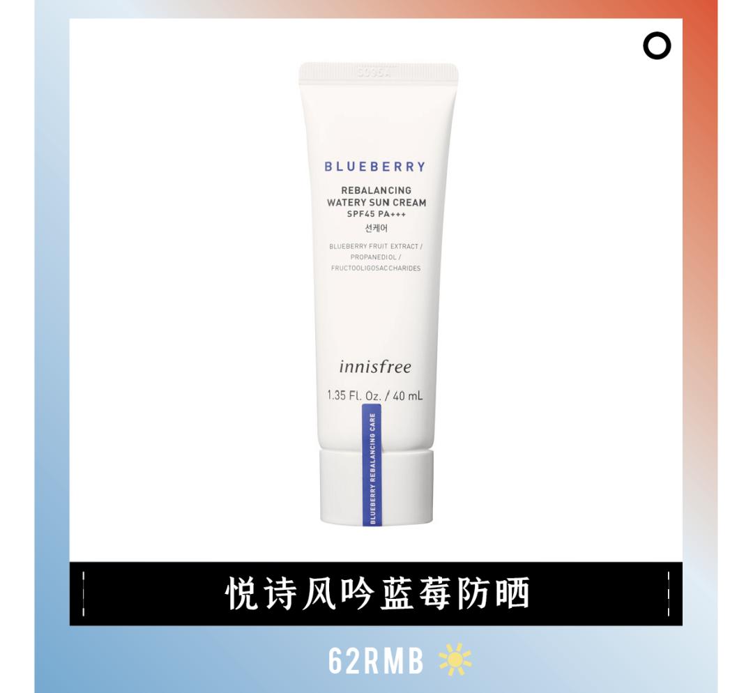 不容易晒黑的防晒推荐哪个,不想又黑又老有效防晒学起来