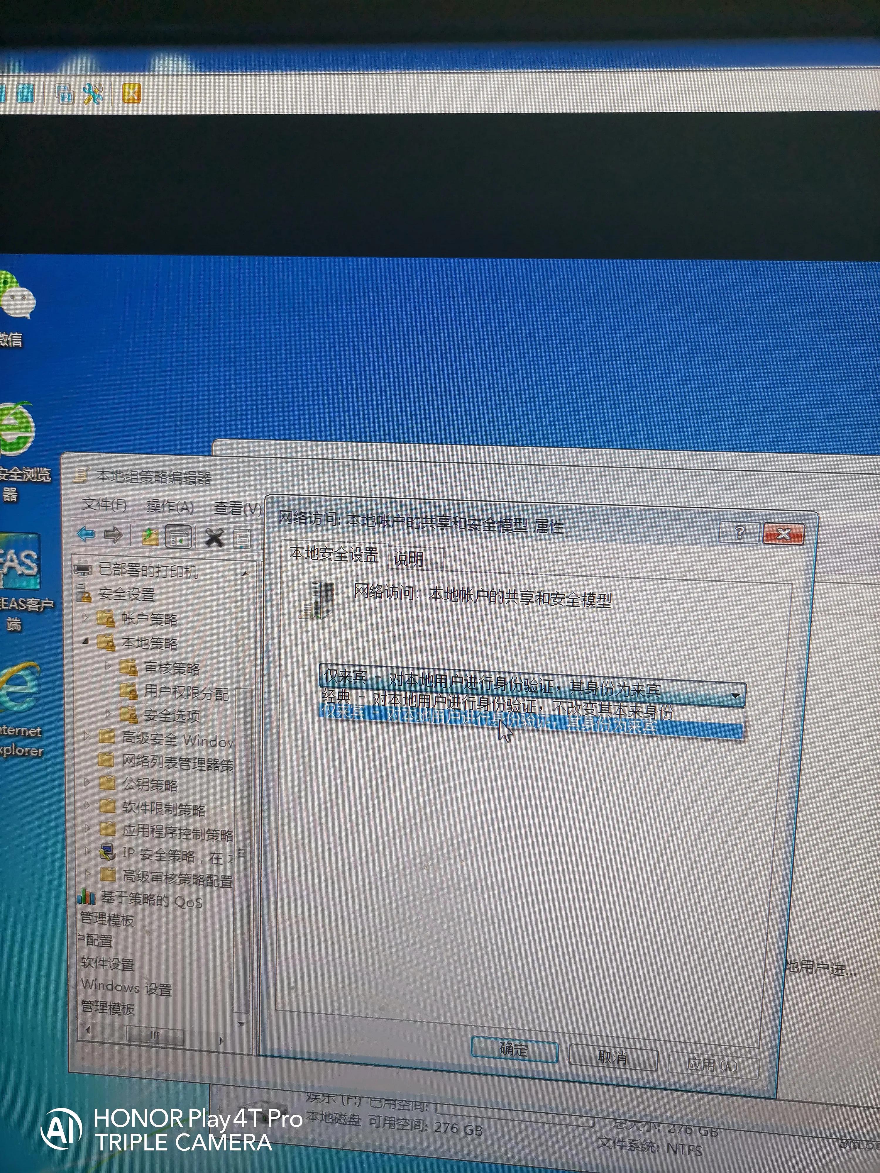 一步一步教会伱如何给电脑设置共享盘，供其它电脑使用
