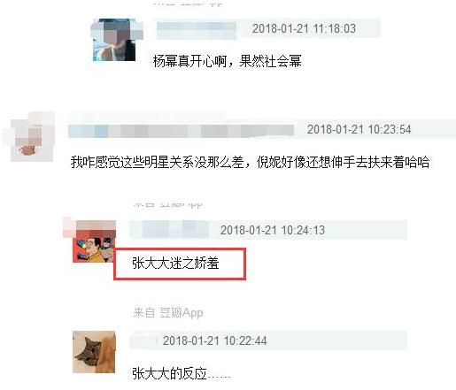 baby摔倒杨幂大笑视频,ab和杨幂红毯