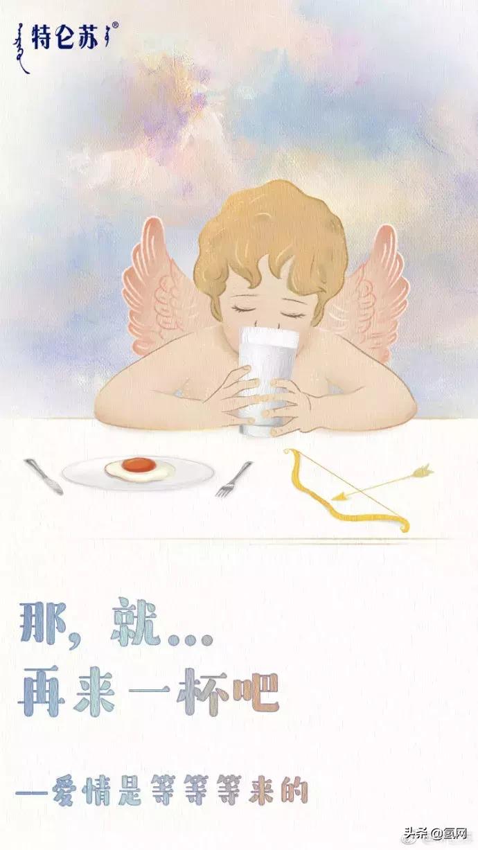 情人节杜蕾斯,杜蕾斯三八节广告图片