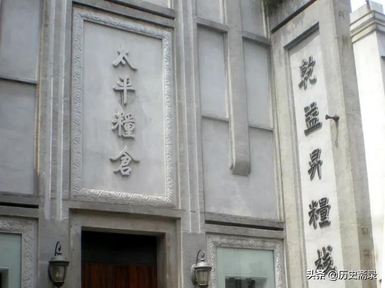 长沙首富朱昌琳,清末长沙首富朱昌琳