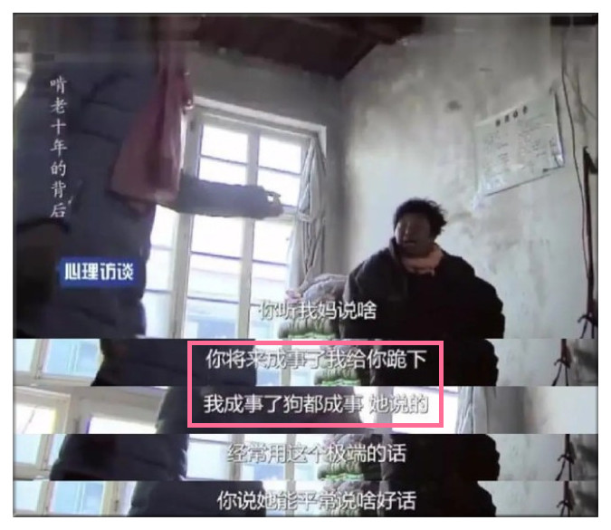 为什么一张嘴毁了别人一辈子,一张嘴毁掉一个家全文