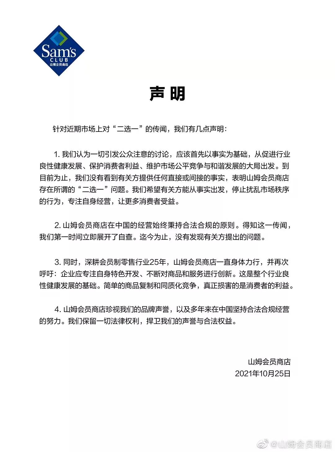 心肝宝贝获奖,心肝宝贝奖门人