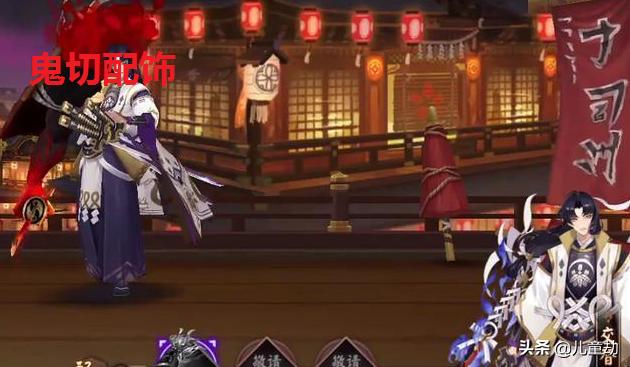 阴阳师御魂没有用的属性,阴阳师和茨木童子相似的式神