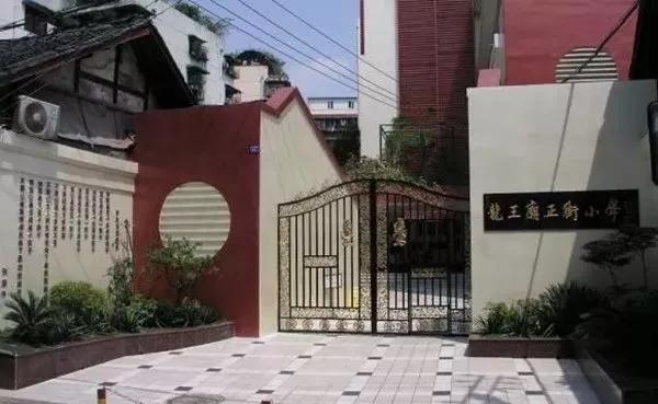 成都高新区天府二街初中对口学校,成都青2片区对口初中最好