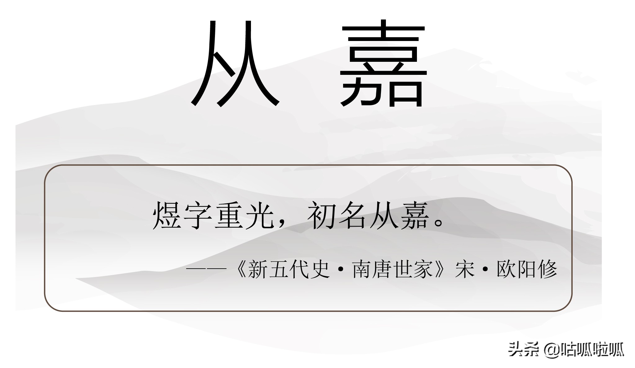 疫情期间宝宝名字怎么取有意义,新生儿名字带儿