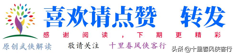 无门无派，行侠仗义，谱写武林神话，青衫客李文扬到底有多厉害？