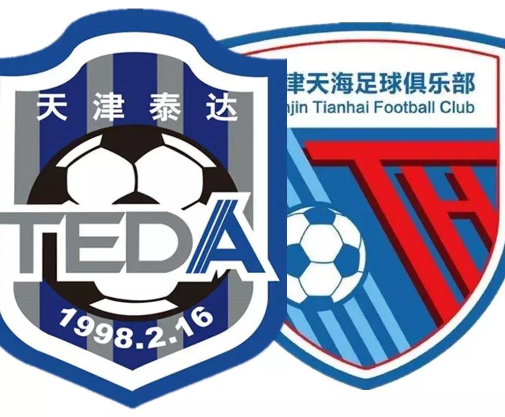 天津泰达赛程表2024足协杯,2024泰达足协杯首发