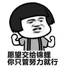 醒醒！年后工作没状态？看看我们的神器