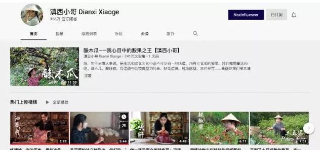 “阿盆姐”让世界迷上了云南，来认识一下这位90后云南妹子的生活