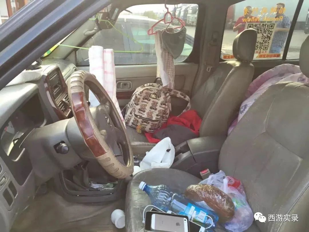 俄罗斯的黑土地,俄罗斯远东的黑土地