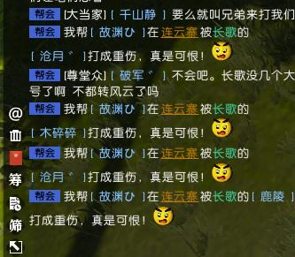 不挣钱搞什么帮会?网游佛系帮水太深,帮主高价吃回扣黑帮众