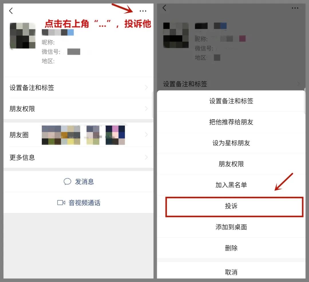 网购口罩要小心,买口罩受骗