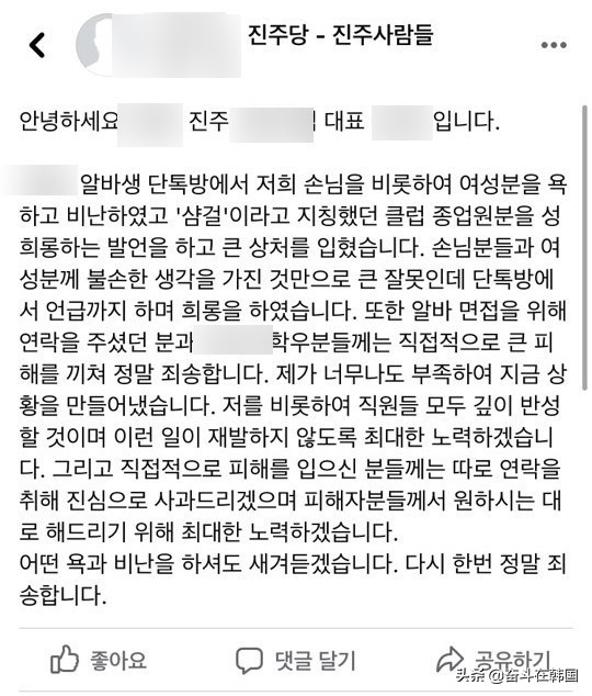 婚外情被偷拍遭敲诈,婚外情被偷拍