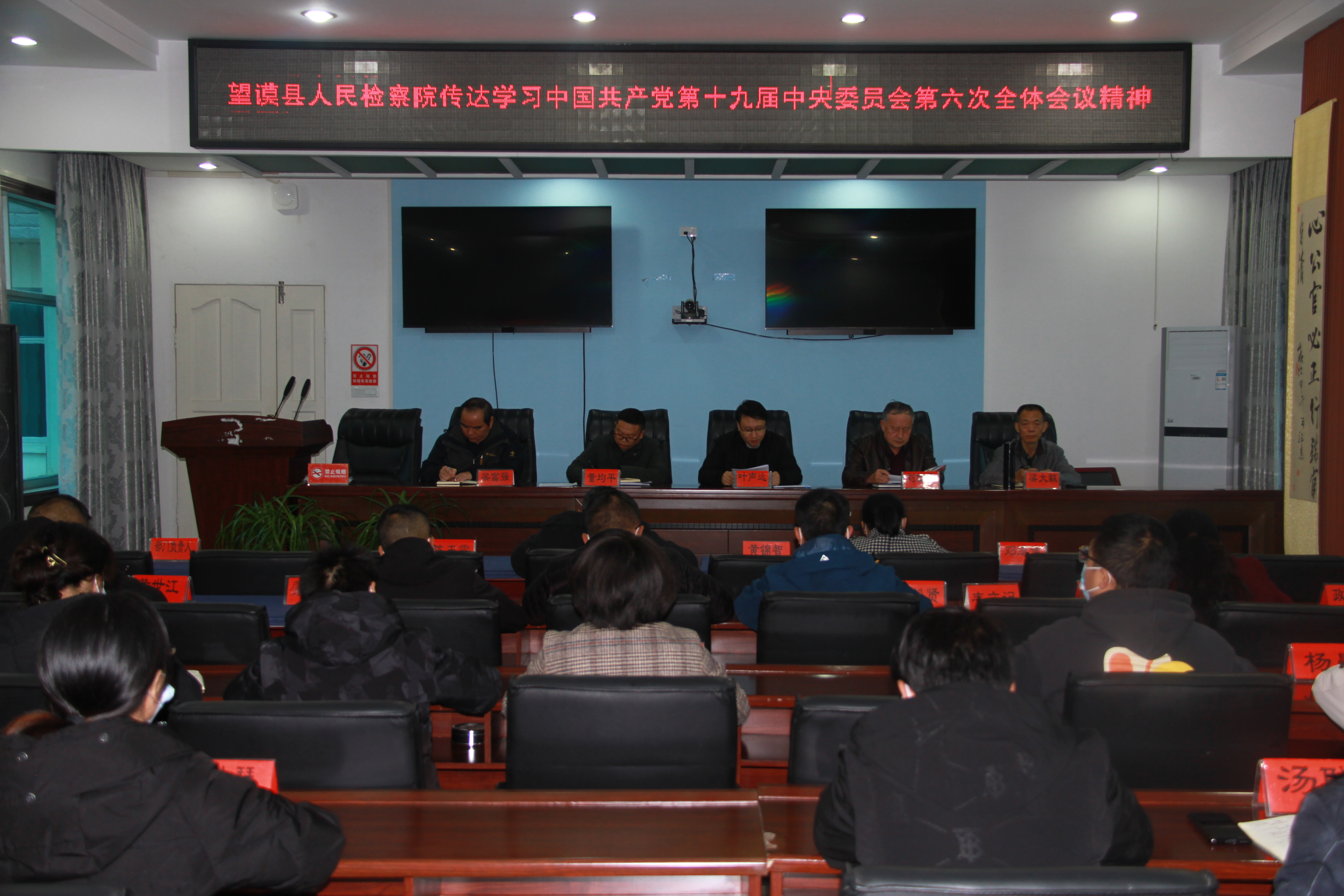 望谟县人民检察院,望谟县人民检察院官网