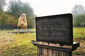 中国洛阳镇,中国洛阳是哪里