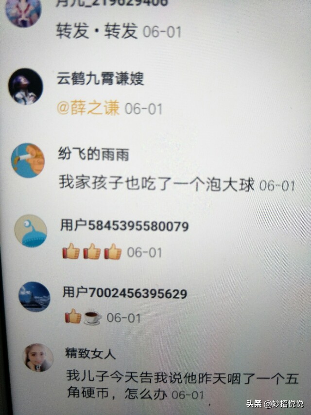 这三种网红玩具千万别玩,这三款玩具千万别给孩子玩