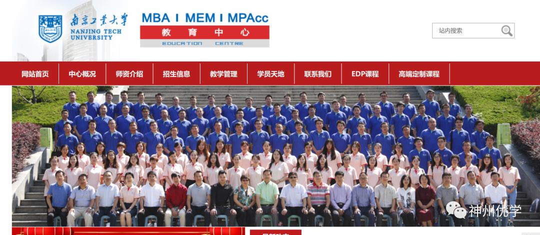 江苏省mba院校排名学费一览表最新,江苏mba院校排名及学费表最新