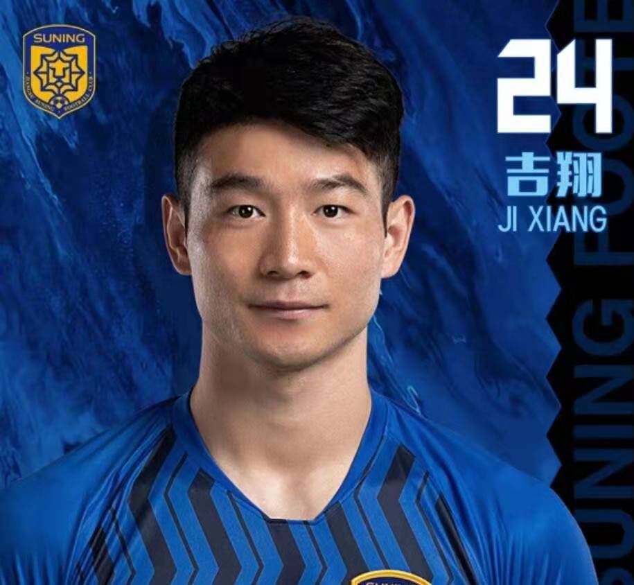 山东鲁能齐天羽最新消息,鲁能上港齐天羽