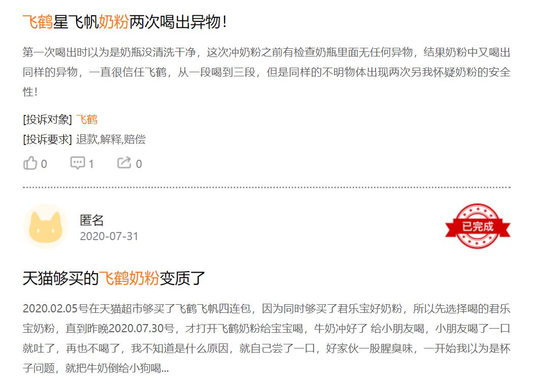 为什么飞鹤奶粉比进口奶粉便宜,为什么飞鹤奶粉比进口奶粉贵