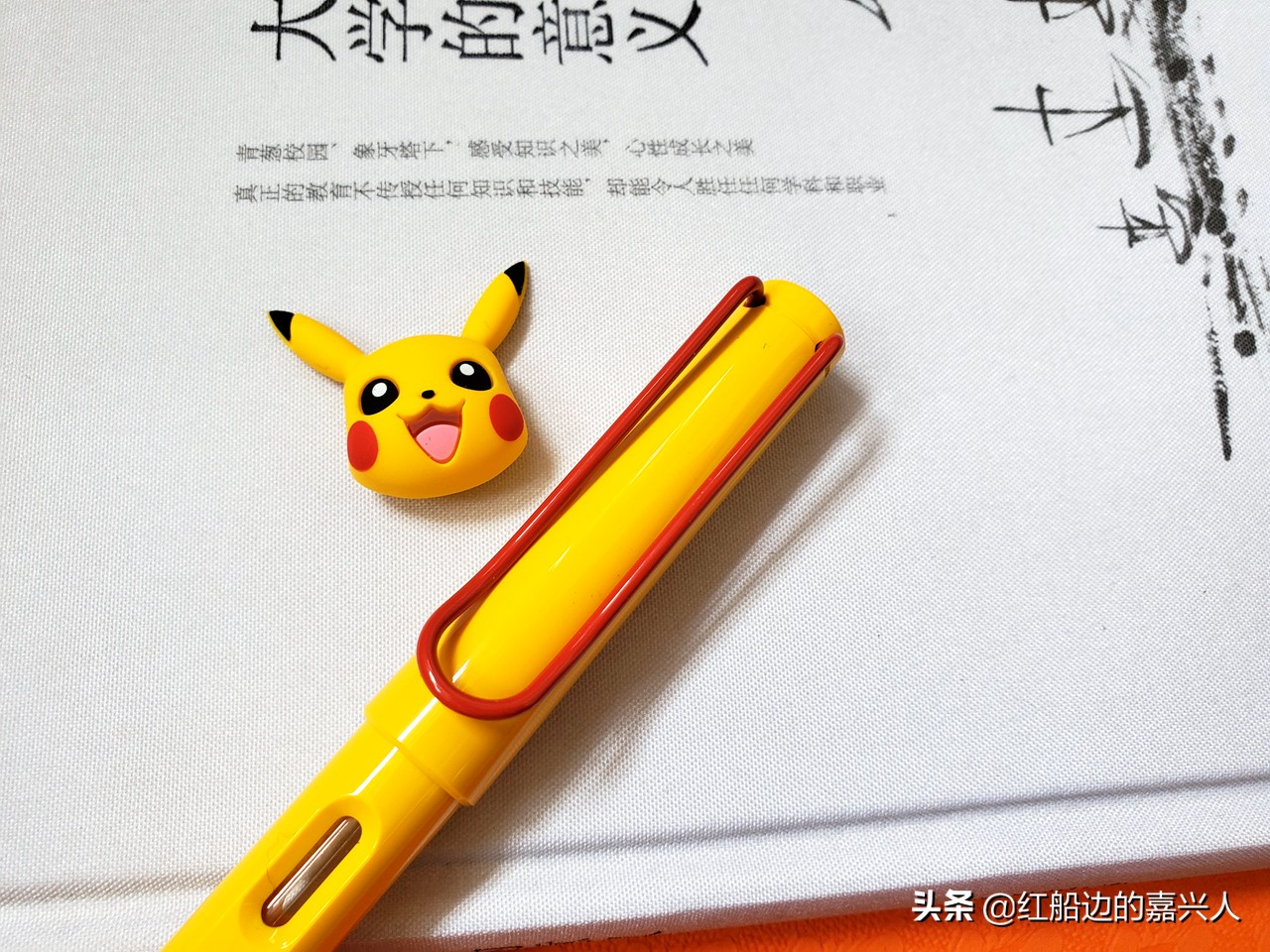 德国凌美钢笔皮卡丘限定,德国凌美皮卡丘钢笔套装