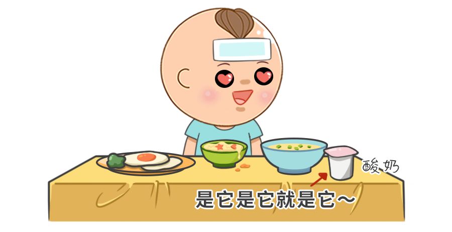 在家吃多了容易积食还水肿怎么办,积食喝酸奶有助于消化吗