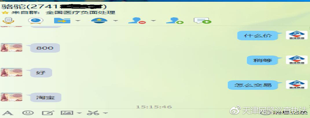 澶╂触鐮磋幏缃戠粶姘村啗,涓ユ墦缃戠粶姘村啗妗堜欢
