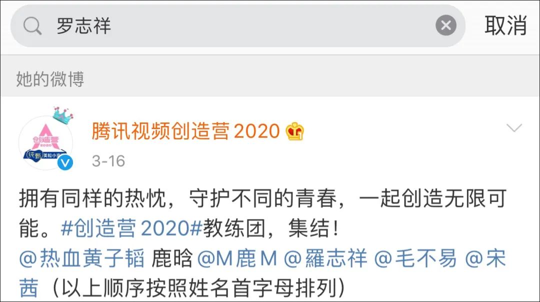 OFFWAY-很潮不用实锤，罗志祥都完了？！