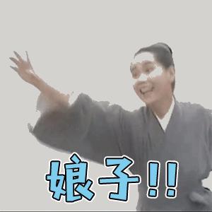 全国最怕老婆的城市排行榜,全国男性怕老婆排名