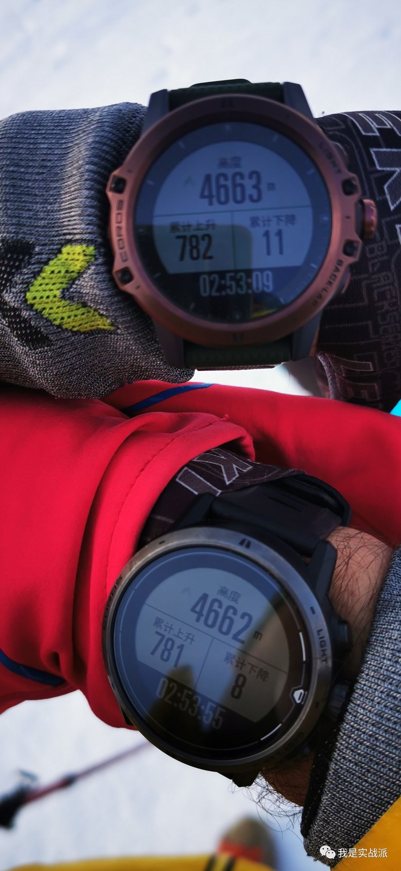 国货顶级户外产品,疫情后的再创辉煌