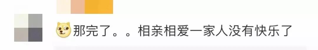 微信拼团砍价怎么回事,微信封杀拼团砍价链接