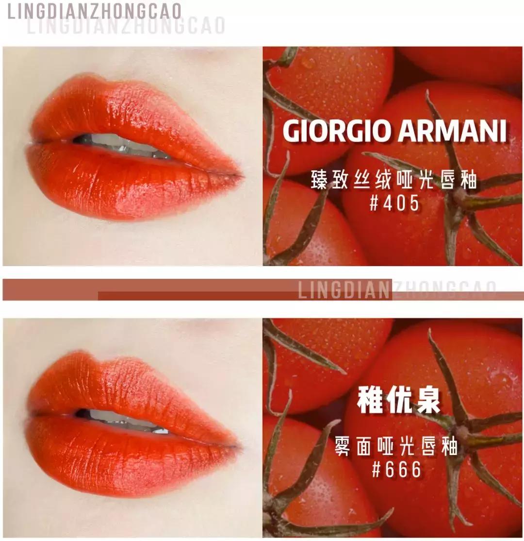 ysltf鍙ｇ孩鎺ㄨ崘,tf鍙ｇ孩ysl鍙ｇ孩mac鍙ｇ孩鍝釜濂界敤