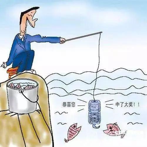 警方提示48种诈骗手法,最全58种诈骗手法