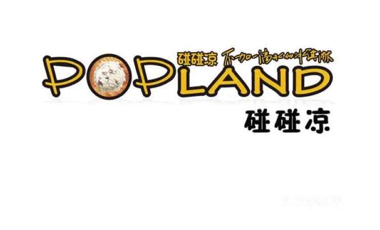 唐山吾悦广场美食合集,唐山吾悦广场美食有哪些