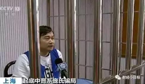 公安金融诈骗相关法规,公安部提醒受骗的八大骗局