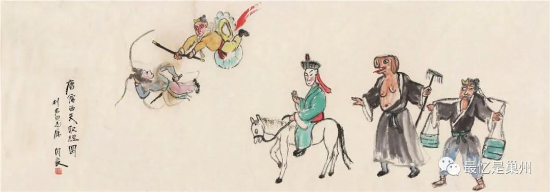 庐剧唱五更,庐剧各种神调