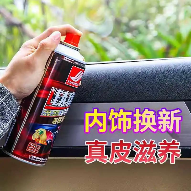 好顺汽车养护,好顺汽车养护品发布