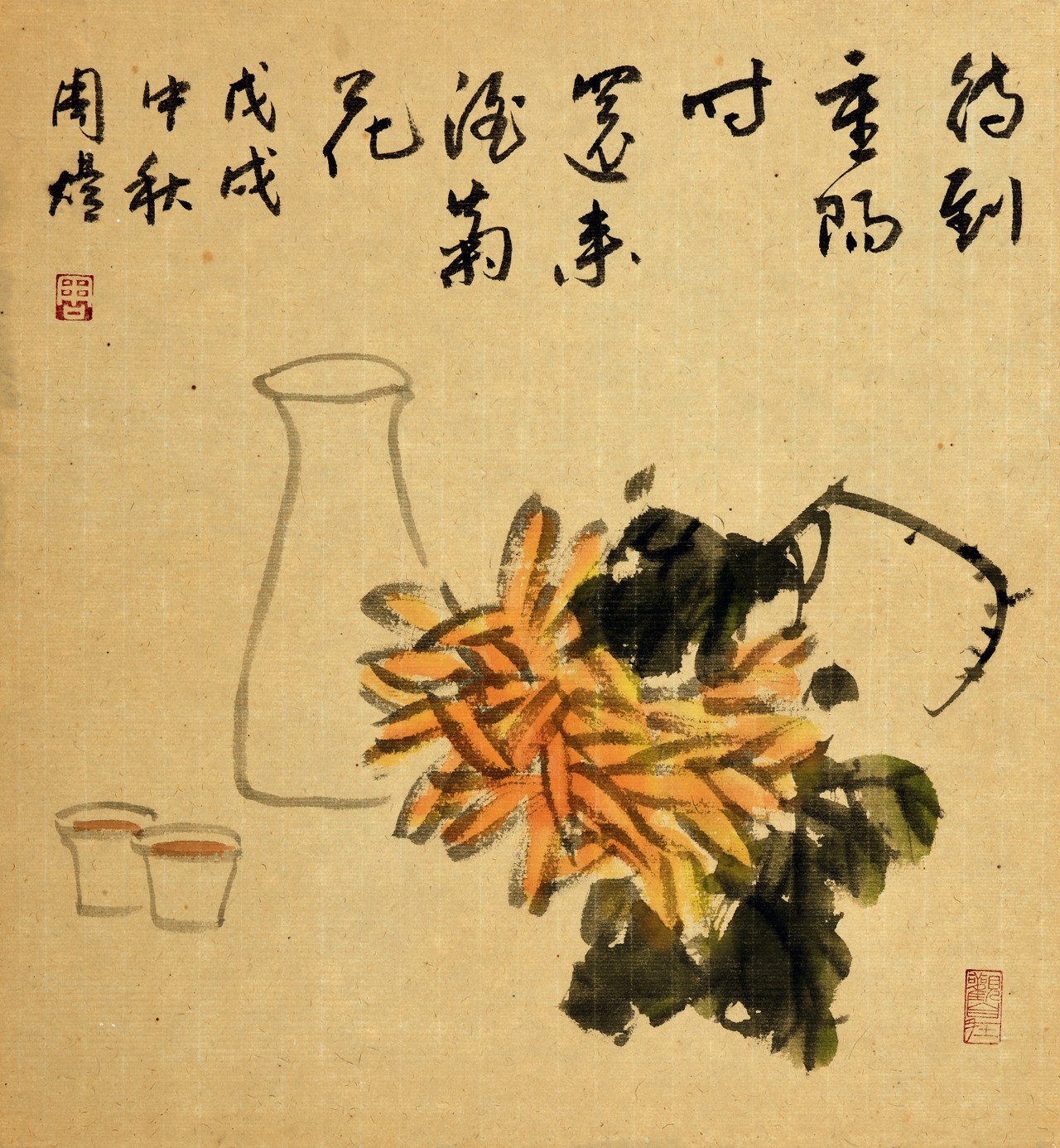 周煜创作的原声,周煜书法