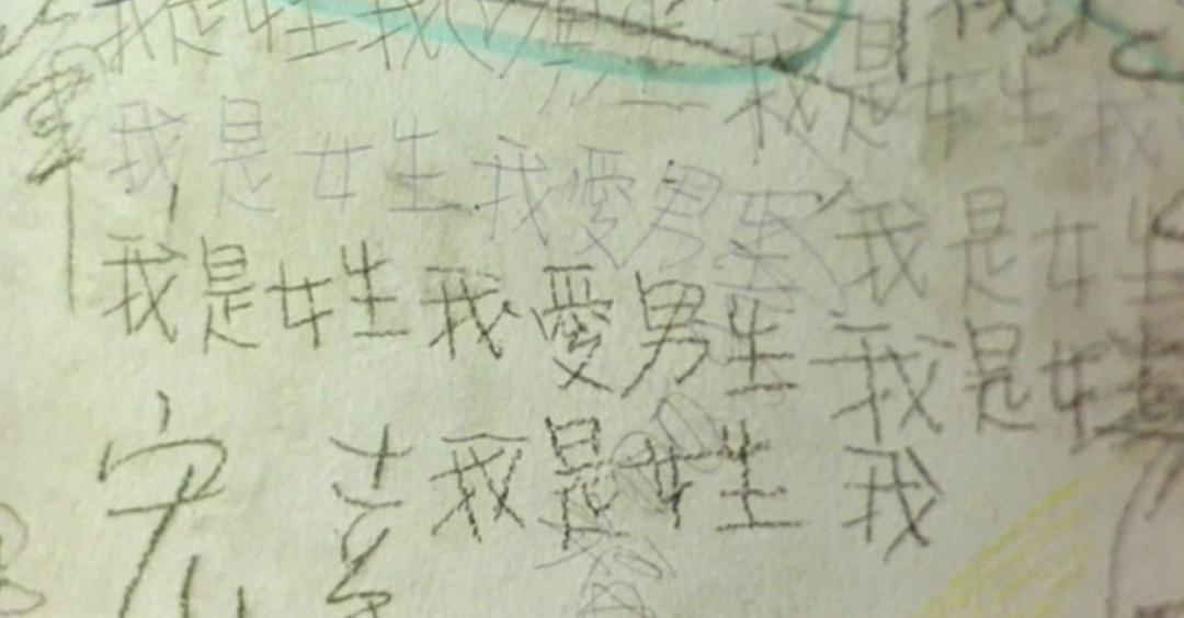 同性恋职场生存现状：有人高调出柜，有人被八卦*生活性**