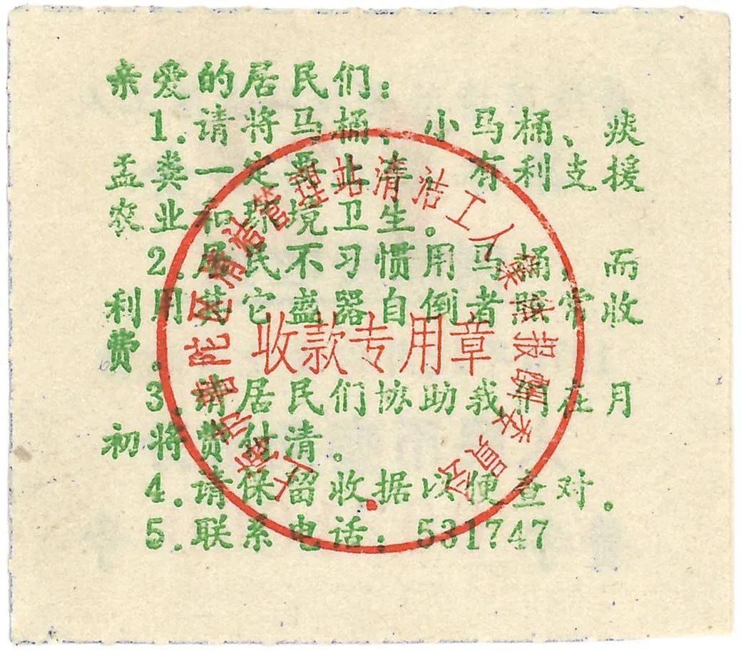 上海人谈马桶,上海马桶事件后续