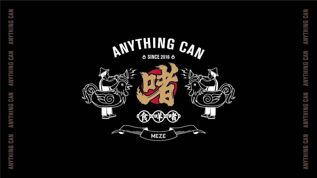 经典案例|董小婉、谭福锅、卢家妈妈……如何炼成爆红品牌？