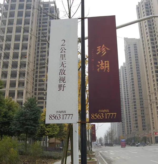 道旗的尺寸规格,道旗尺寸长宽高多少