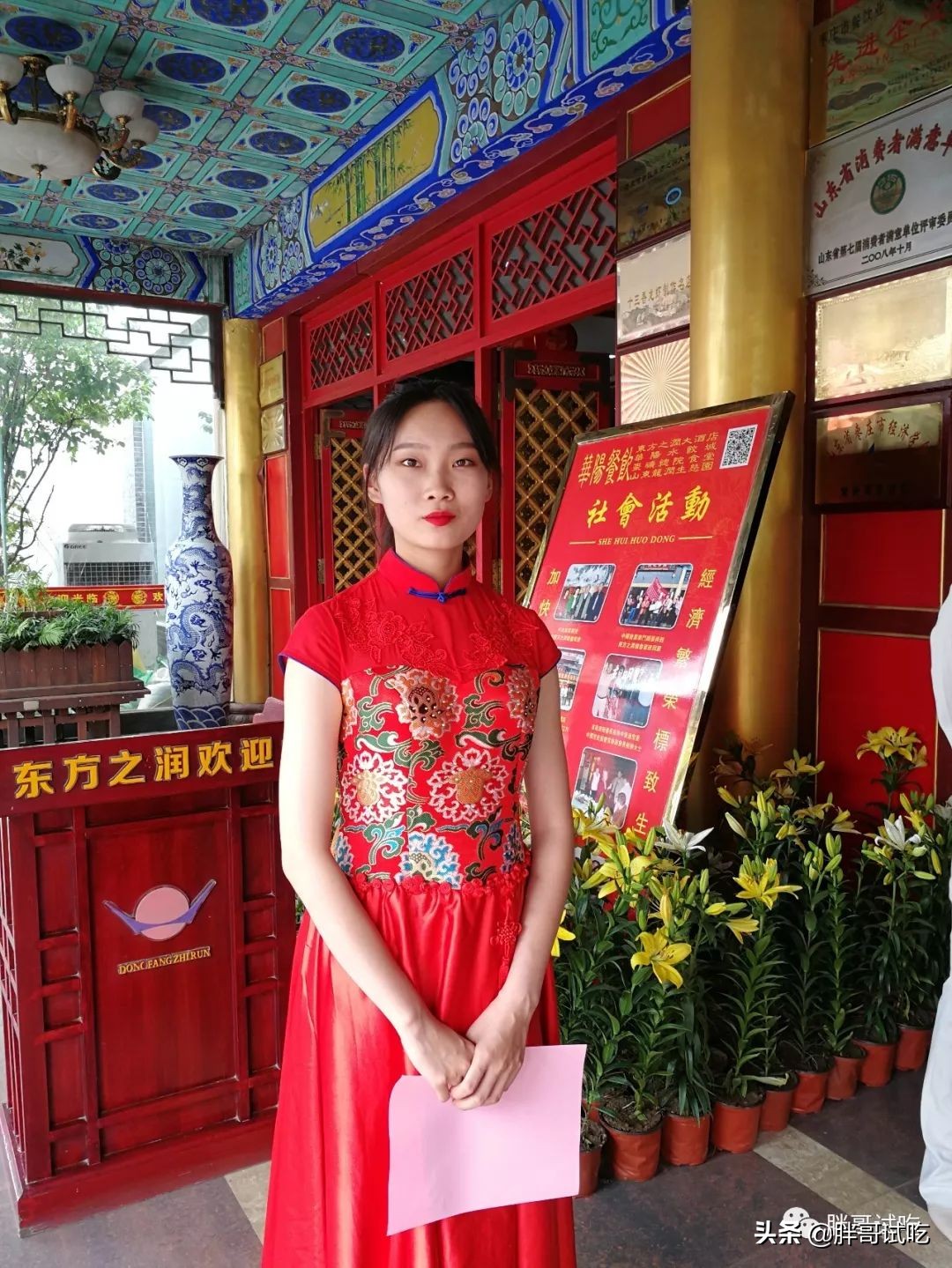 胖哥试吃——薛城的东方之润