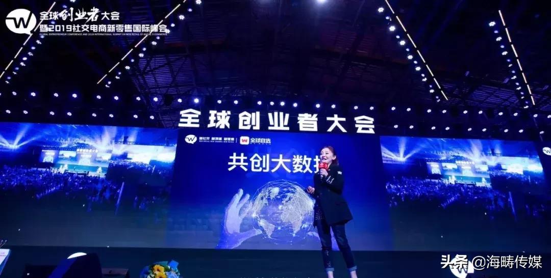 新零售电商峰会主题有哪些,浙江电商新零售峰会