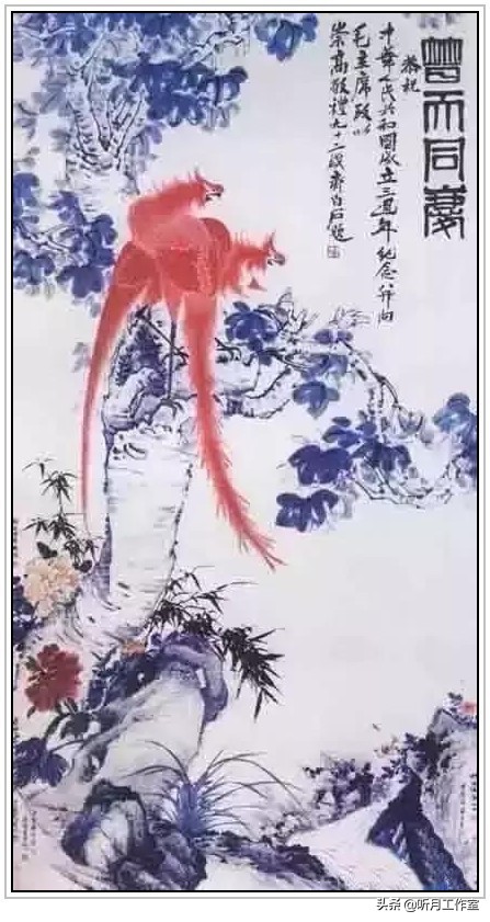 人民艺术家齐白石欣赏稿,齐白石世界和平奖