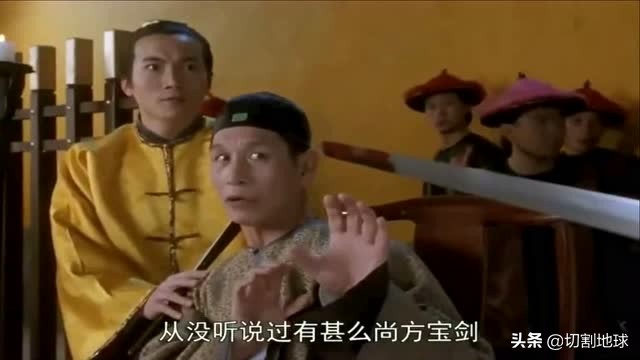 历史上神秘的尚方宝剑，真的能“上斩昏君、下斩佞臣”吗？