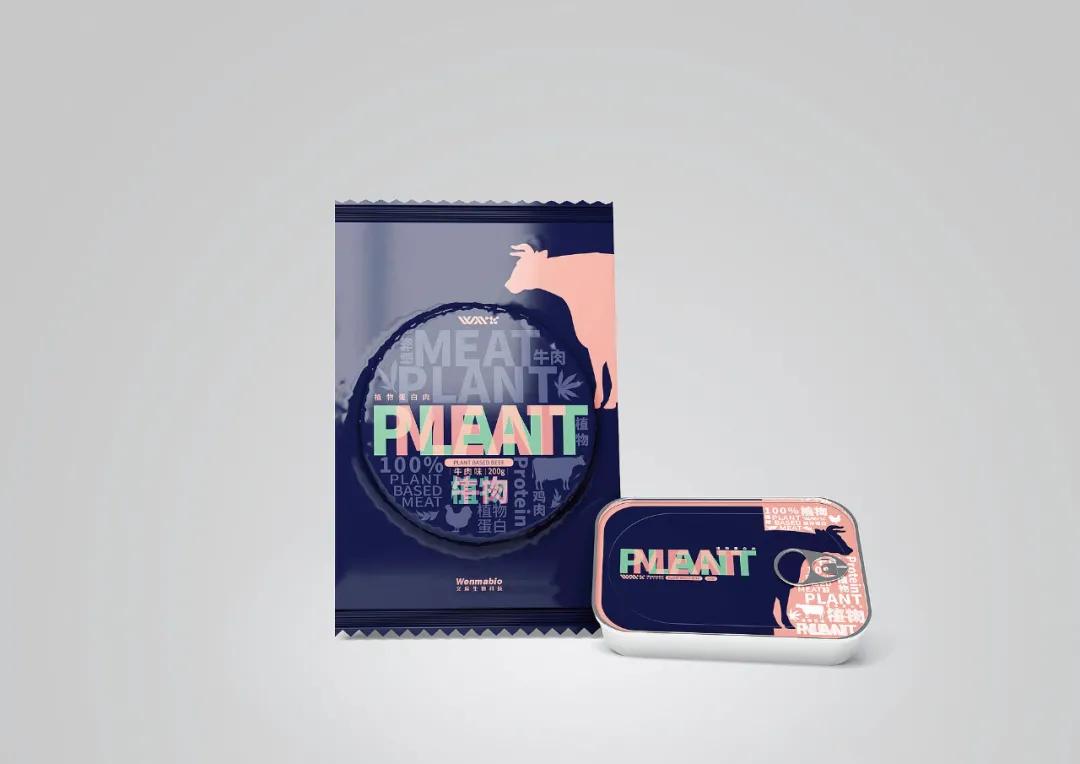 2020红点设计大奖包装类,红点设计大奖2021商品图标