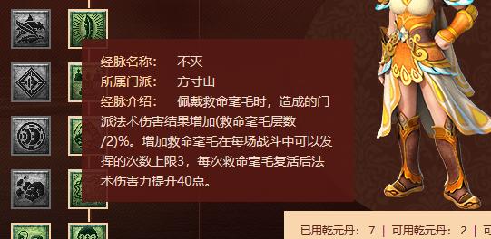 梦幻西游武神坛经典翻盘,梦幻西游武神坛夺冠任务