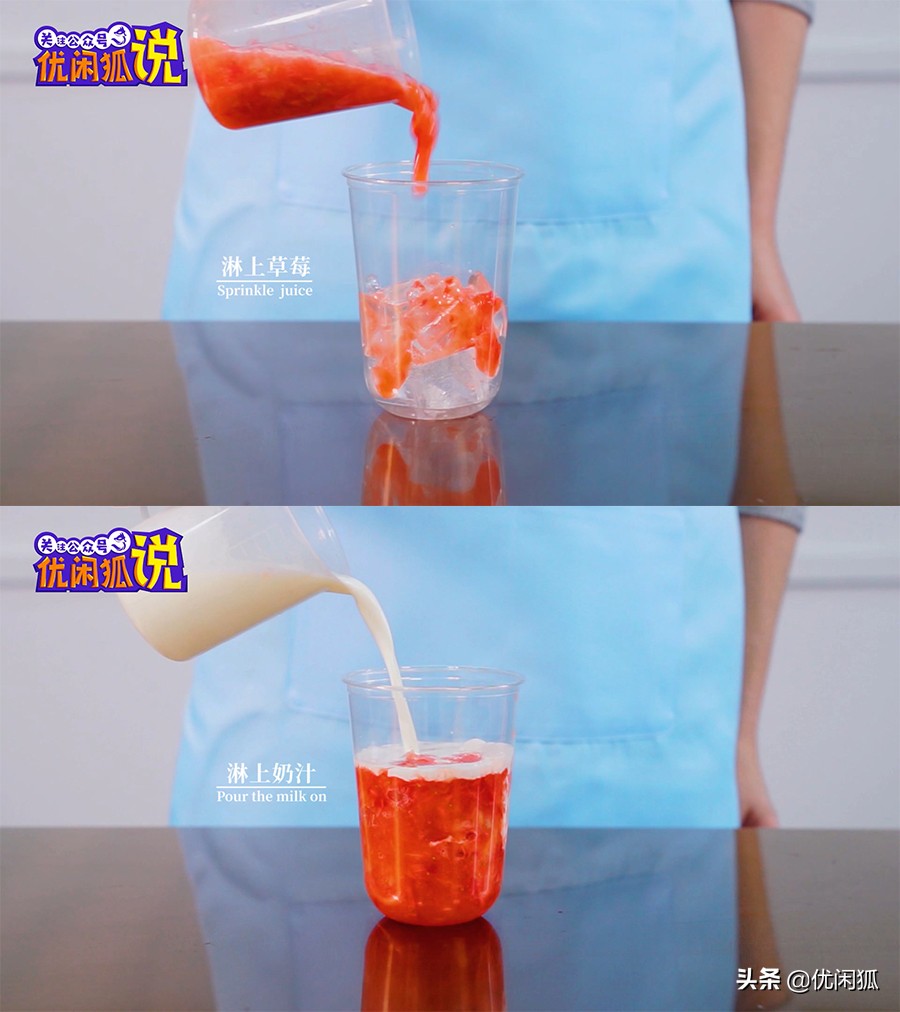 同样在5线城市,为何人家的奶茶能卖20块,你的5块都没人买?